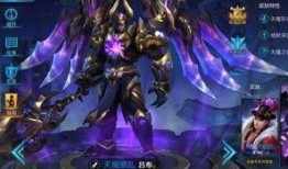 未来王者荣耀皮肤爆料最新,揭秘即将爆料的神秘皮肤，全新视觉盛宴即将来袭！