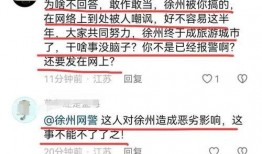 徐州最新爆料人,揭秘这座古城的繁华与变迁