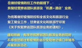 甘肃爆料热点最新消息视频,视频揭露惊人事件！